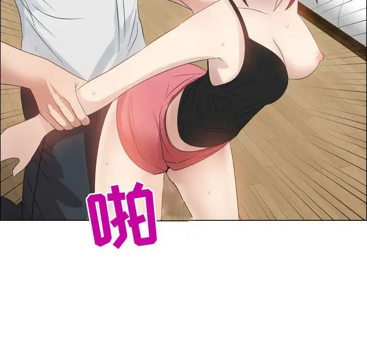 只为满足你第33章