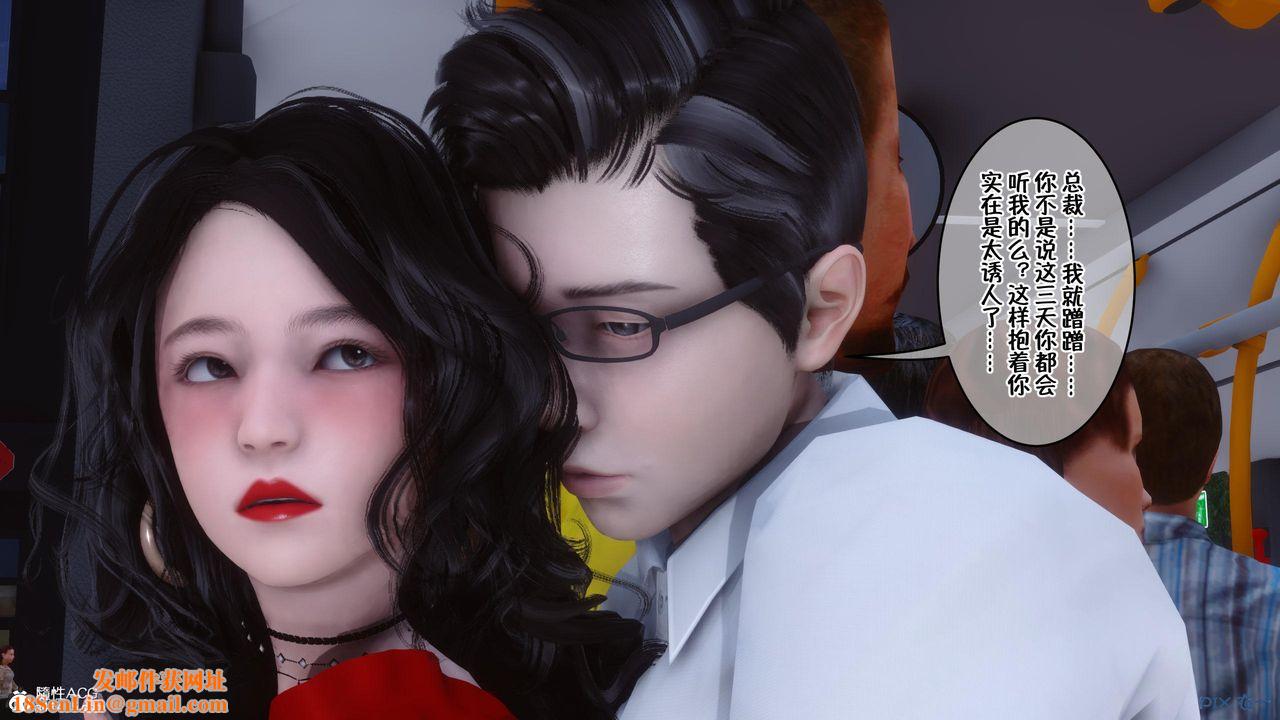 [3D]侍奉女神第05话