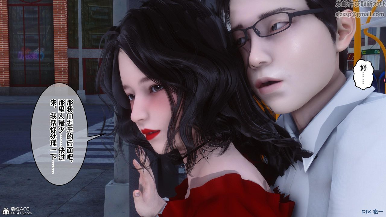 [3D]侍奉女神第05话