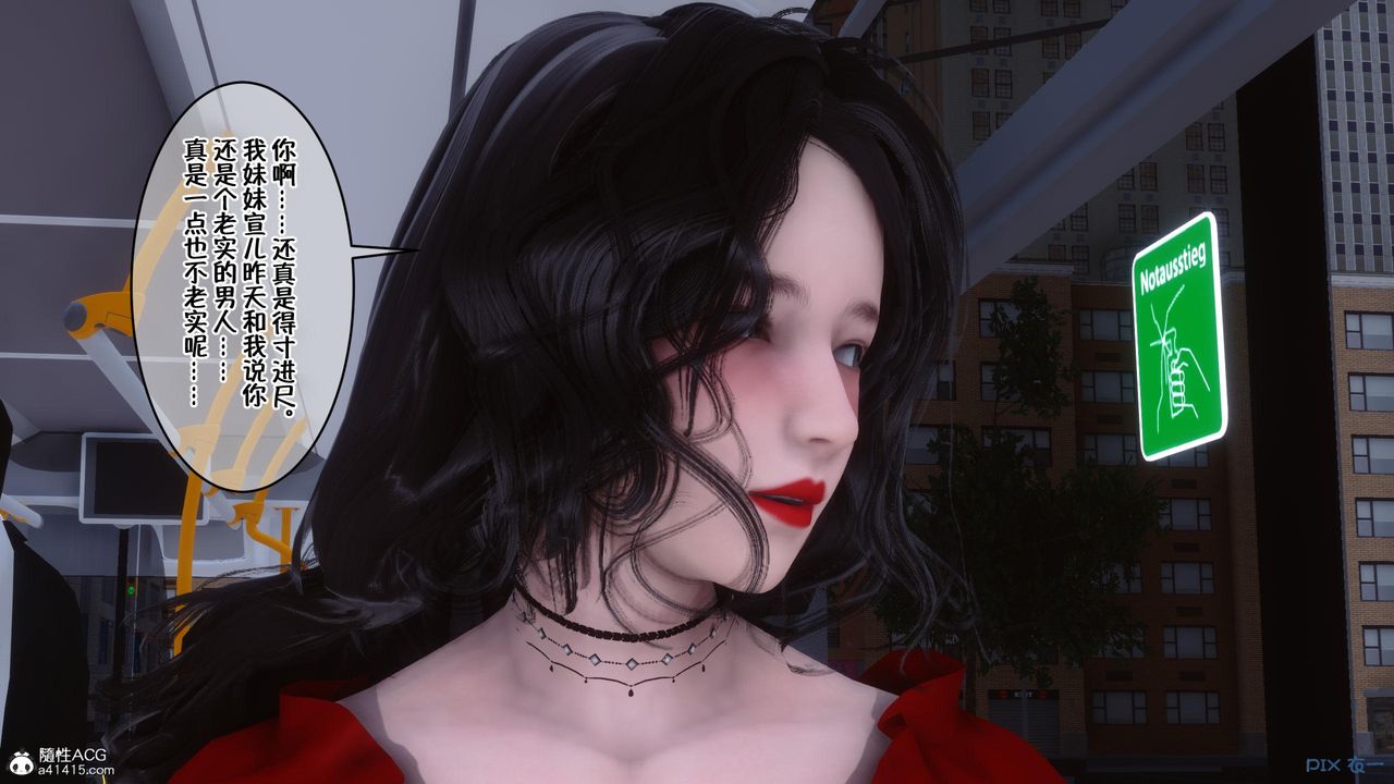 [3D]侍奉女神第05话