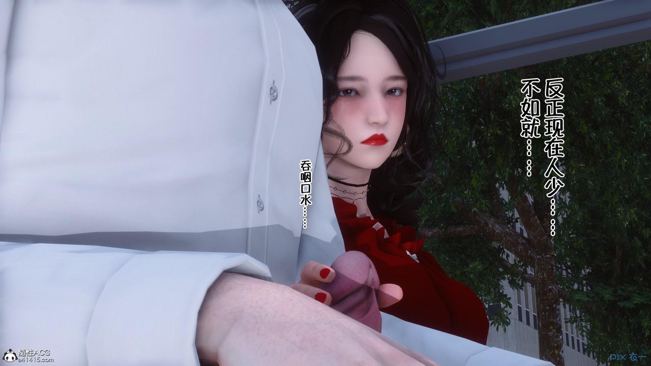 [3D]侍奉女神第05话