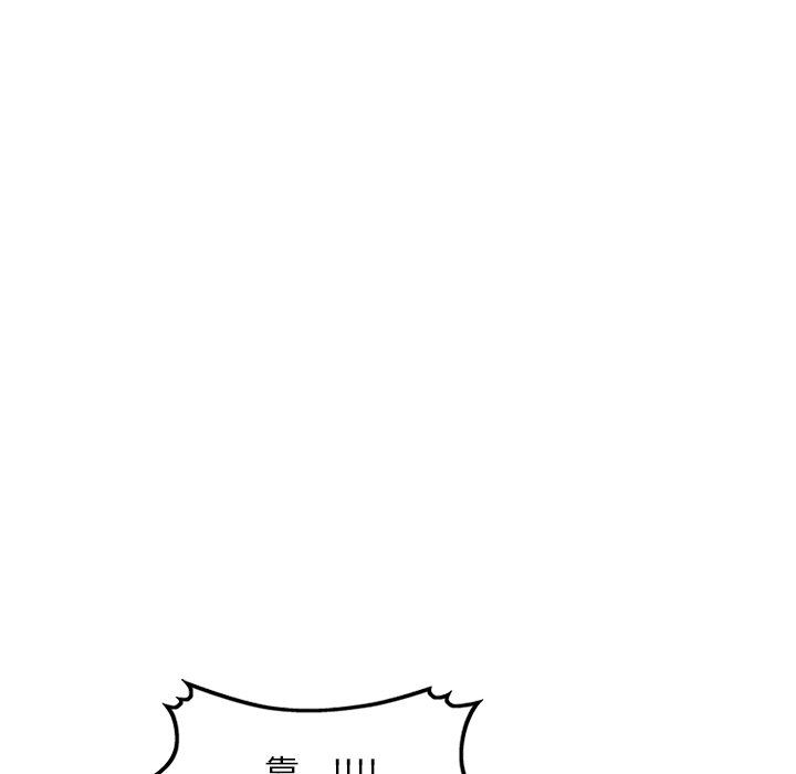 我的美女媳妇第13话