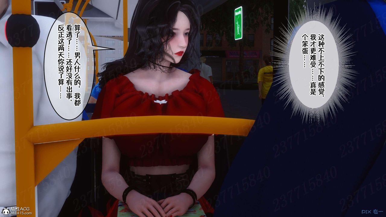 [3D]侍奉女神第05话