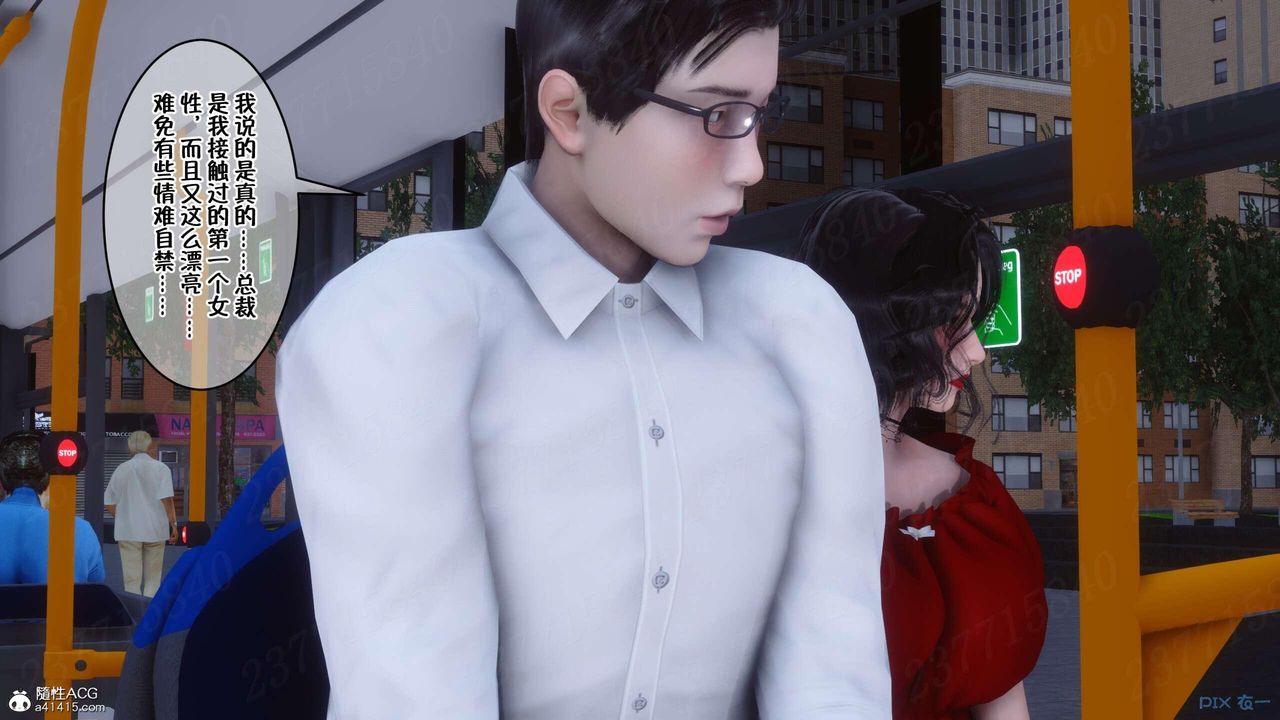 [3D]侍奉女神第05话