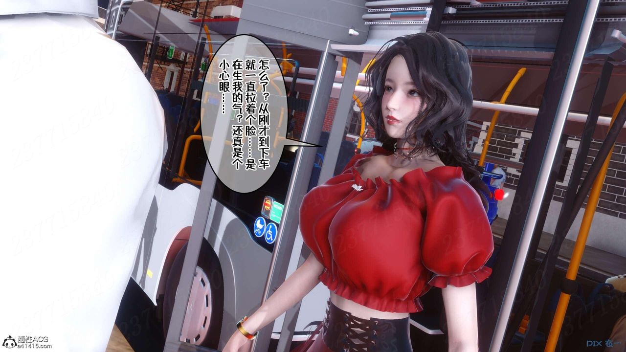 [3D]侍奉女神第05话