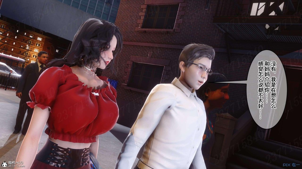 [3D]侍奉女神第05话