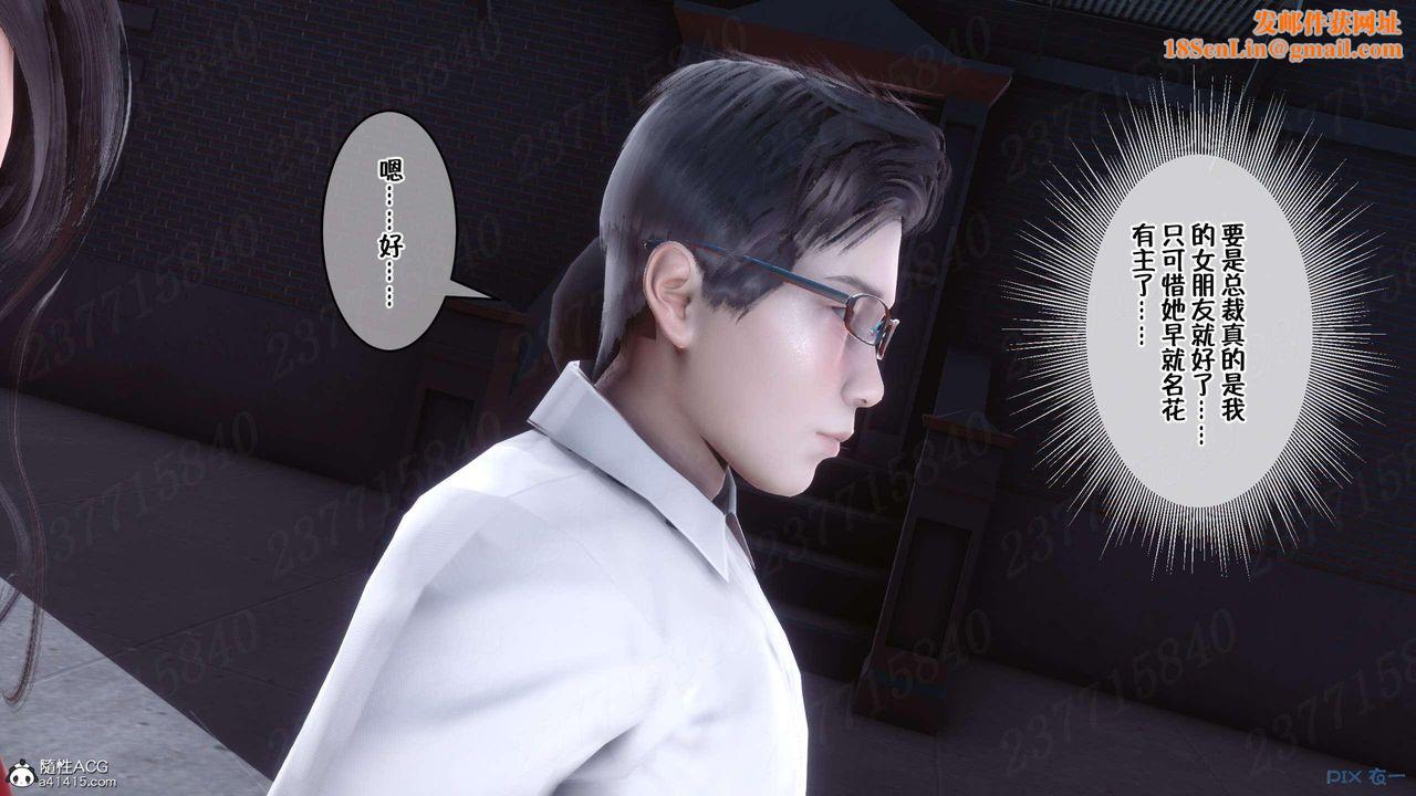 [3D]侍奉女神第06话