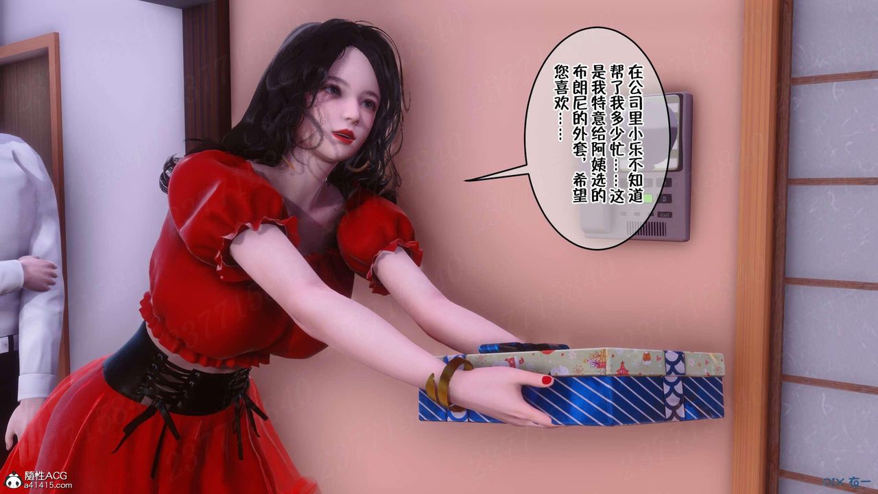 [3D]侍奉女神第06话