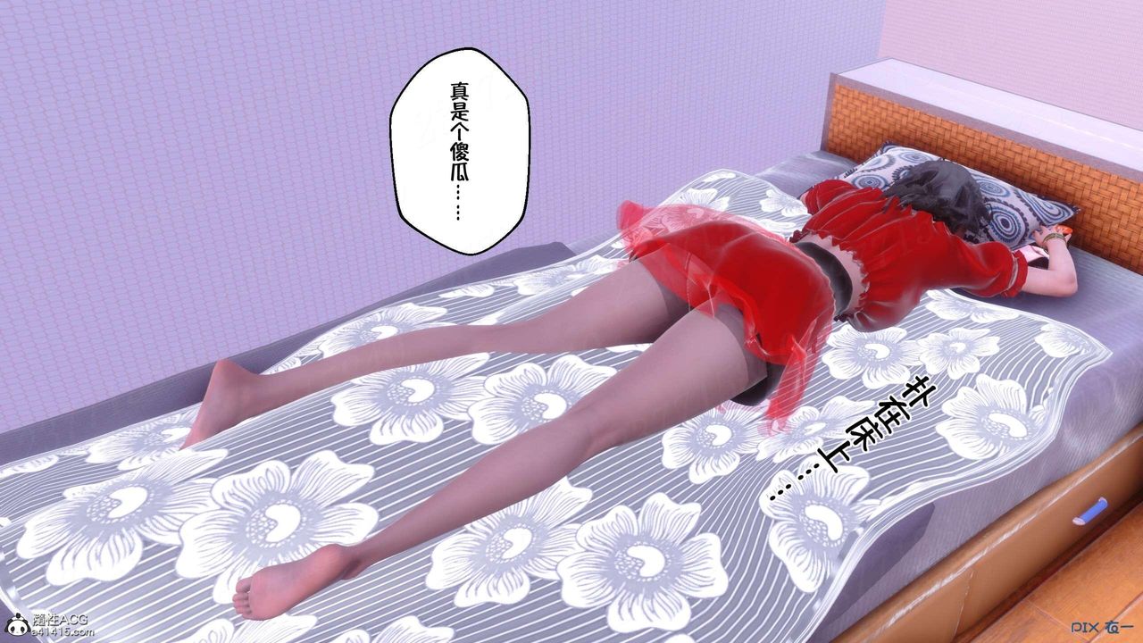 [3D]侍奉女神第06话