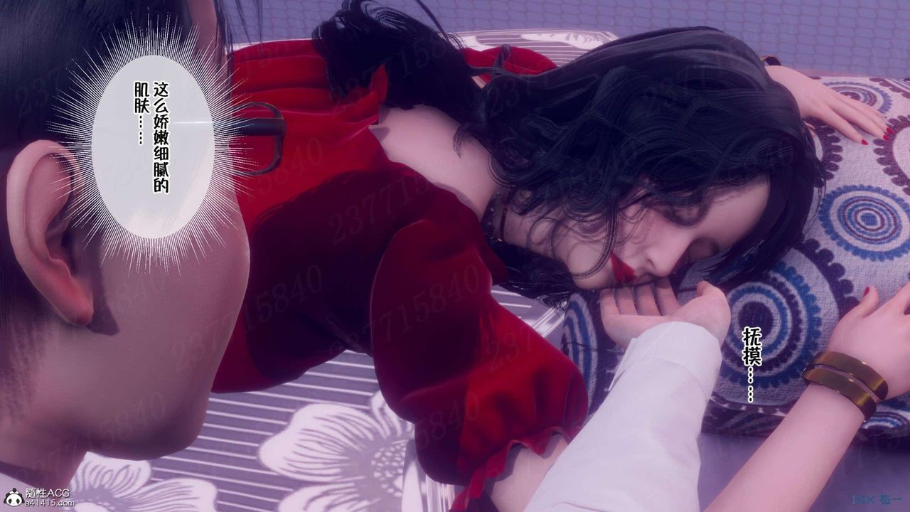 [3D]侍奉女神第06话