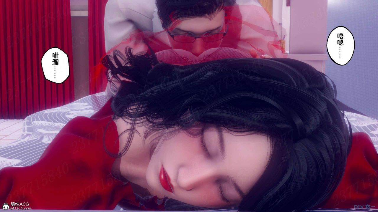 [3D]侍奉女神第06话