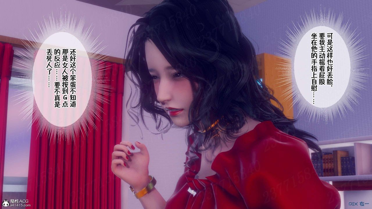 [3D]侍奉女神第06话