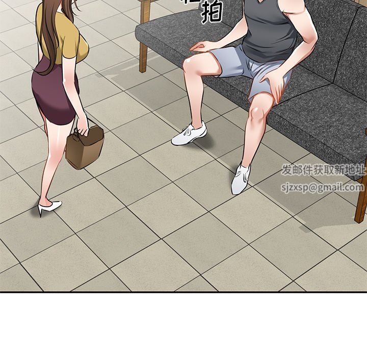 我的美女媳妇第13话