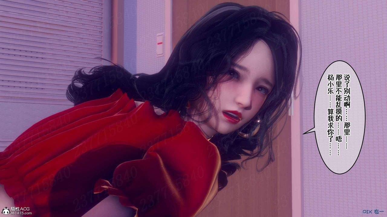 [3D]侍奉女神第06话