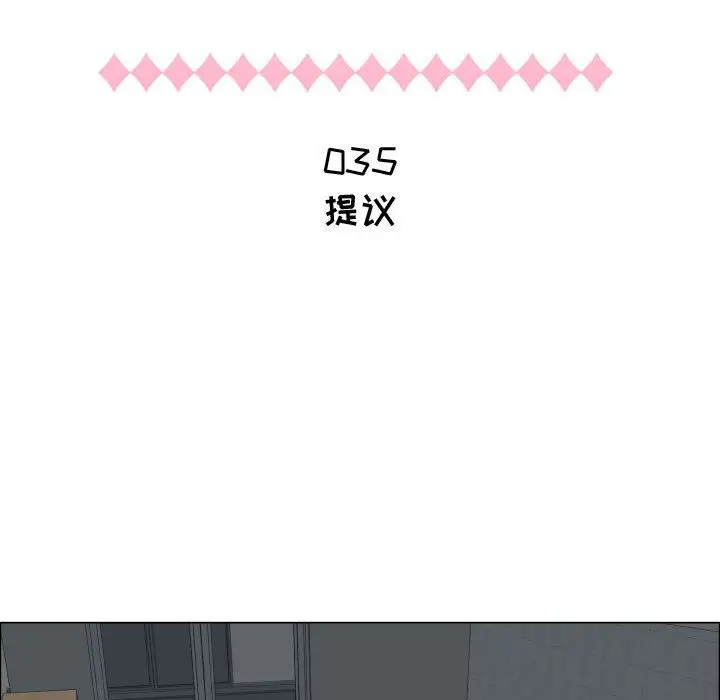 只为满足你第35章