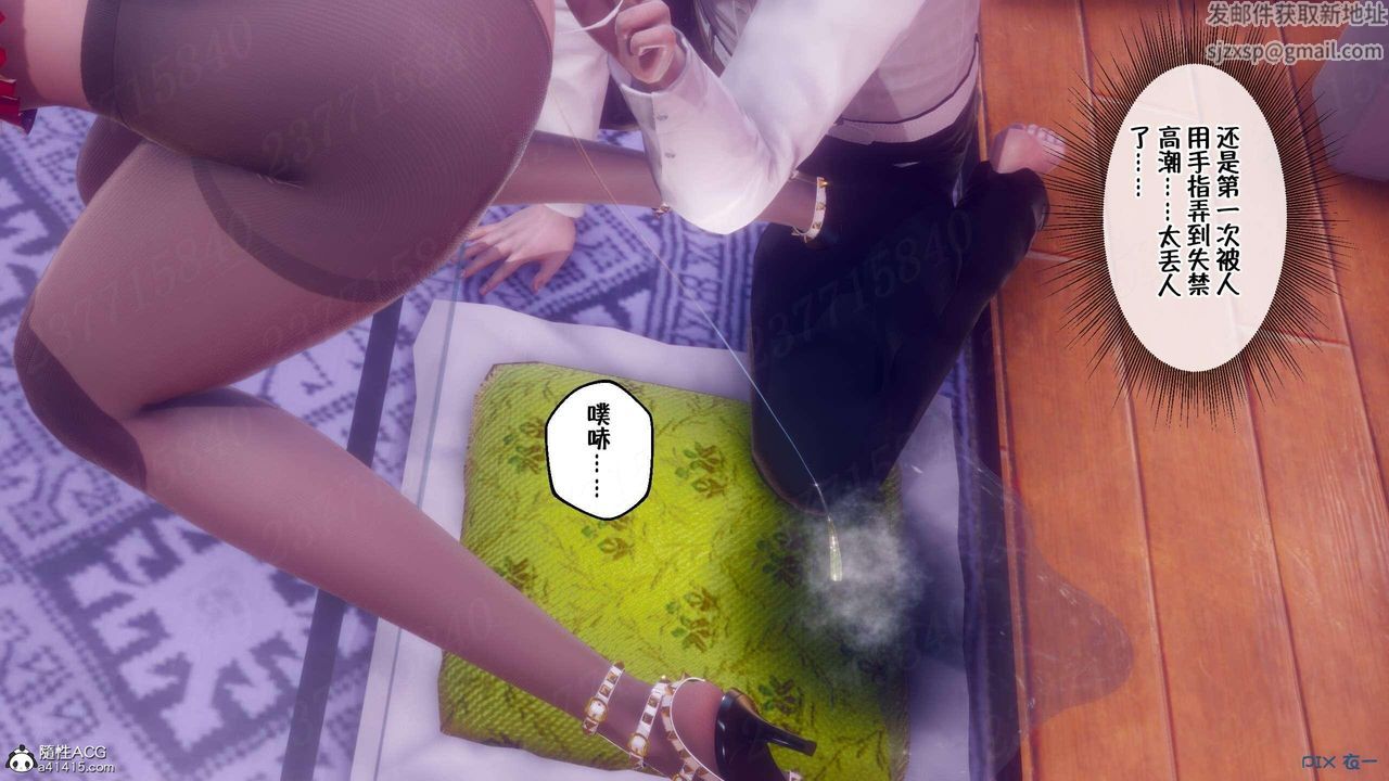 [3D]侍奉女神第06话