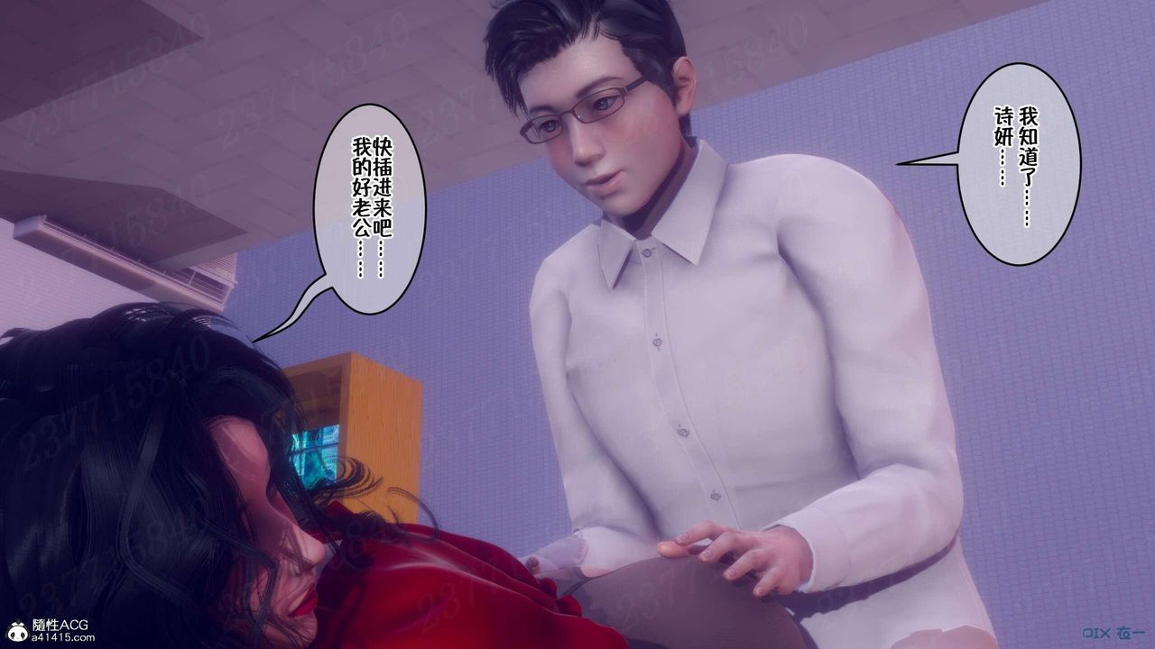 [3D]侍奉女神第07话