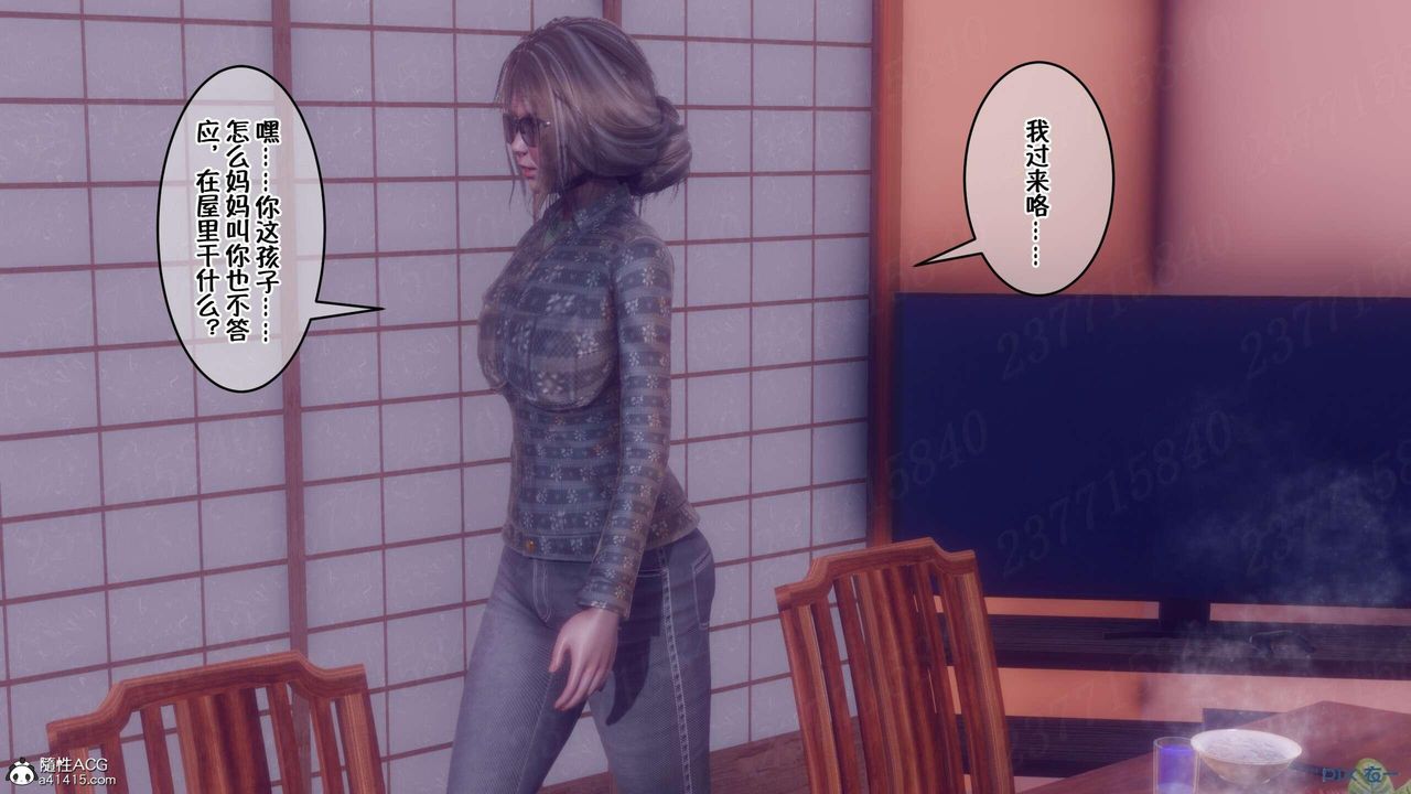 [3D]侍奉女神第07话