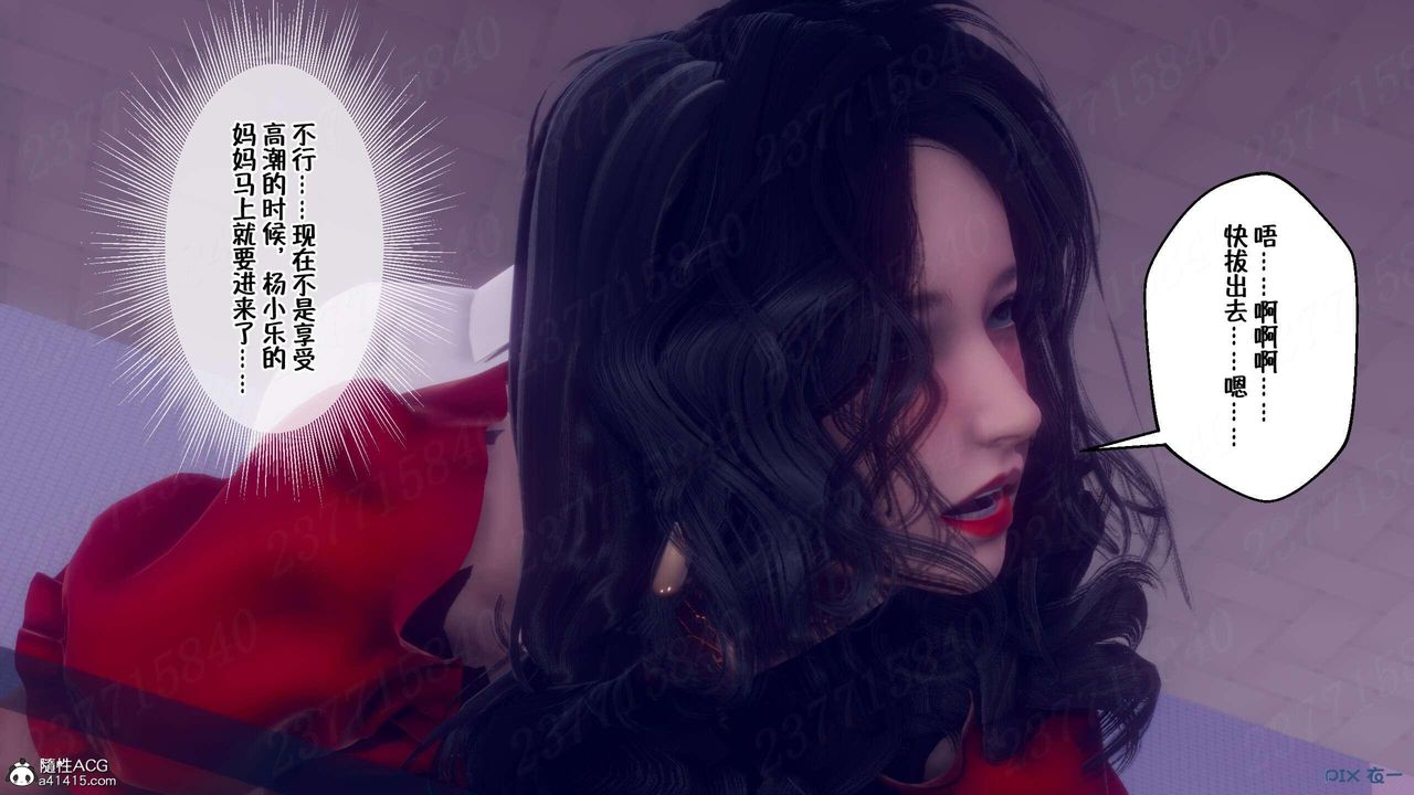 [3D]侍奉女神第07话