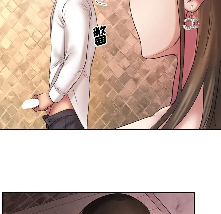 慾望食物链第4话