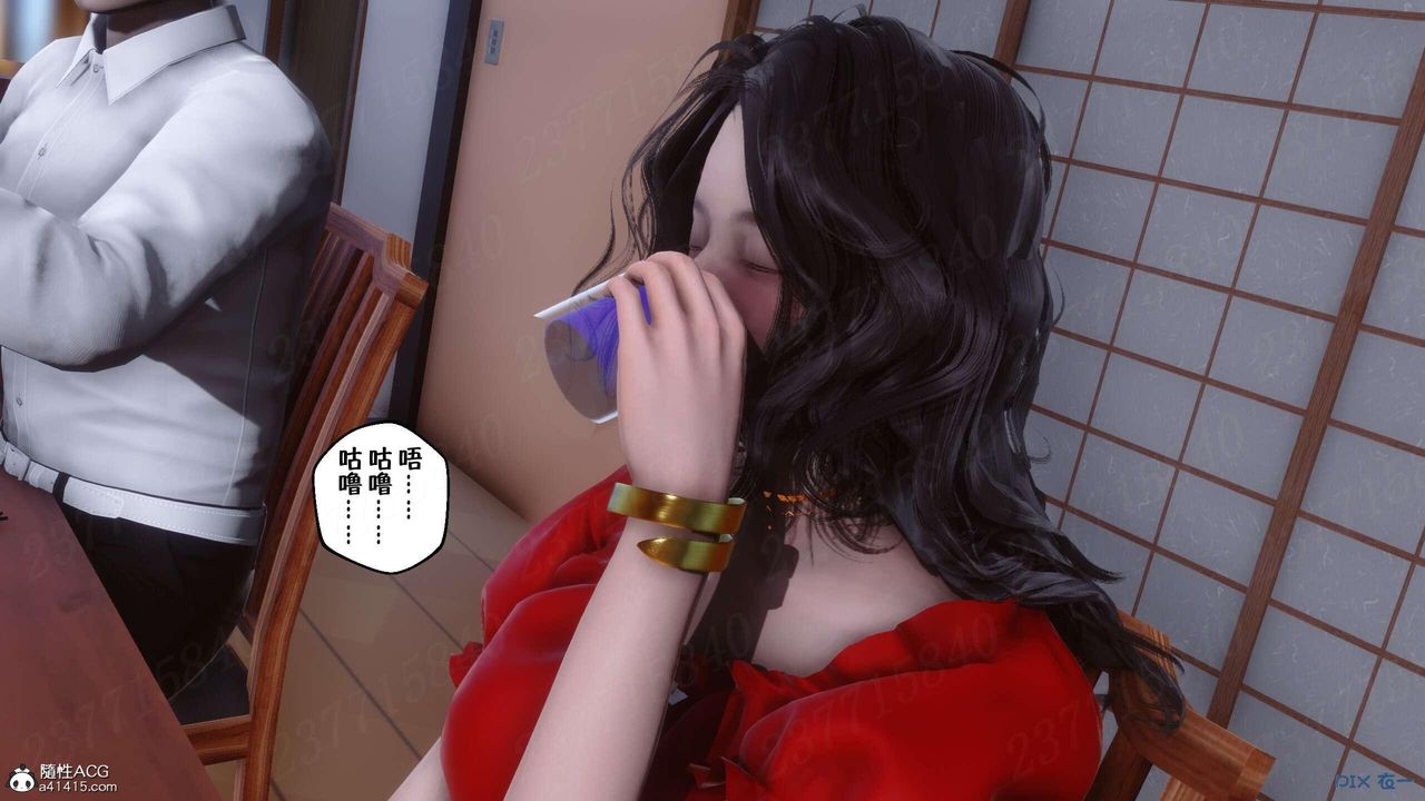 [3D]侍奉女神第07话