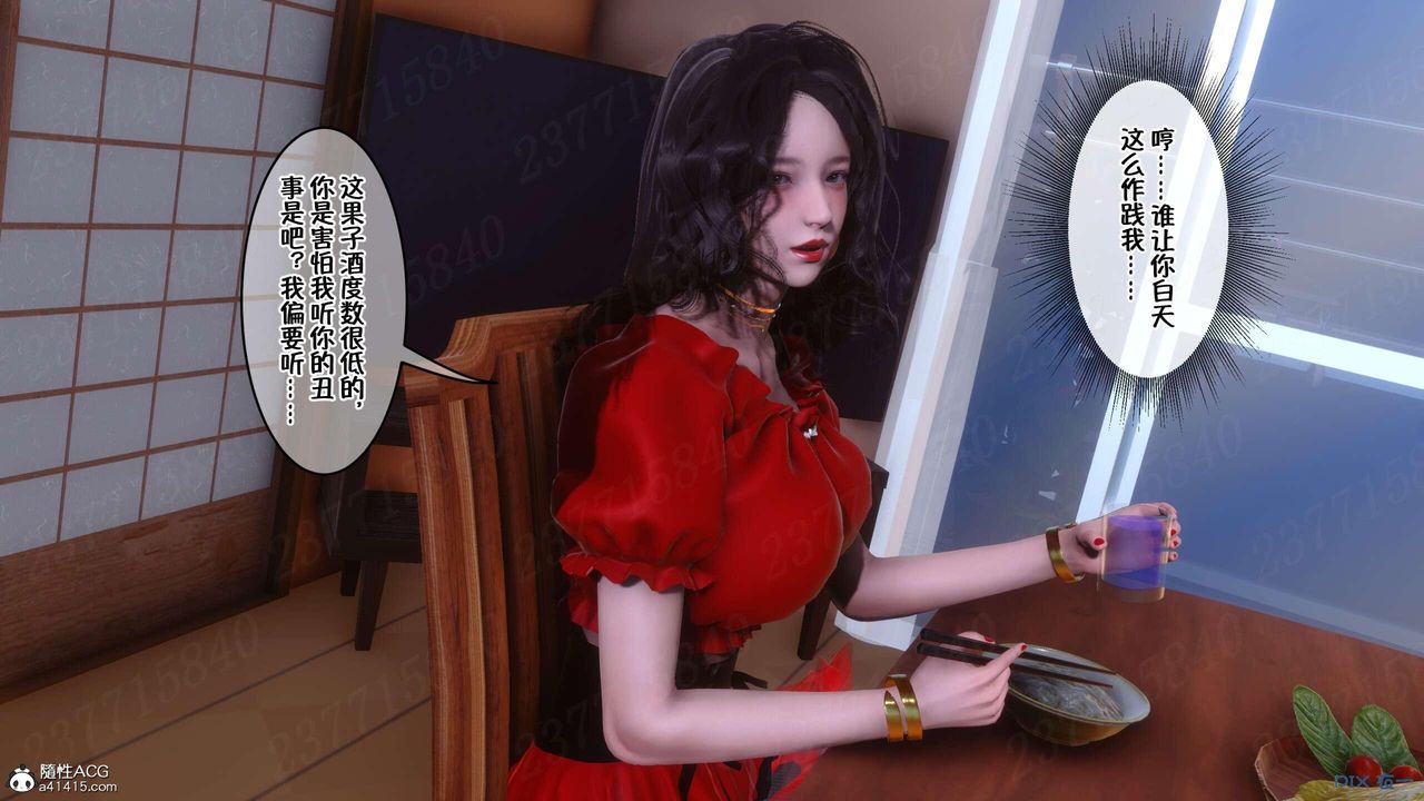 [3D]侍奉女神第07话