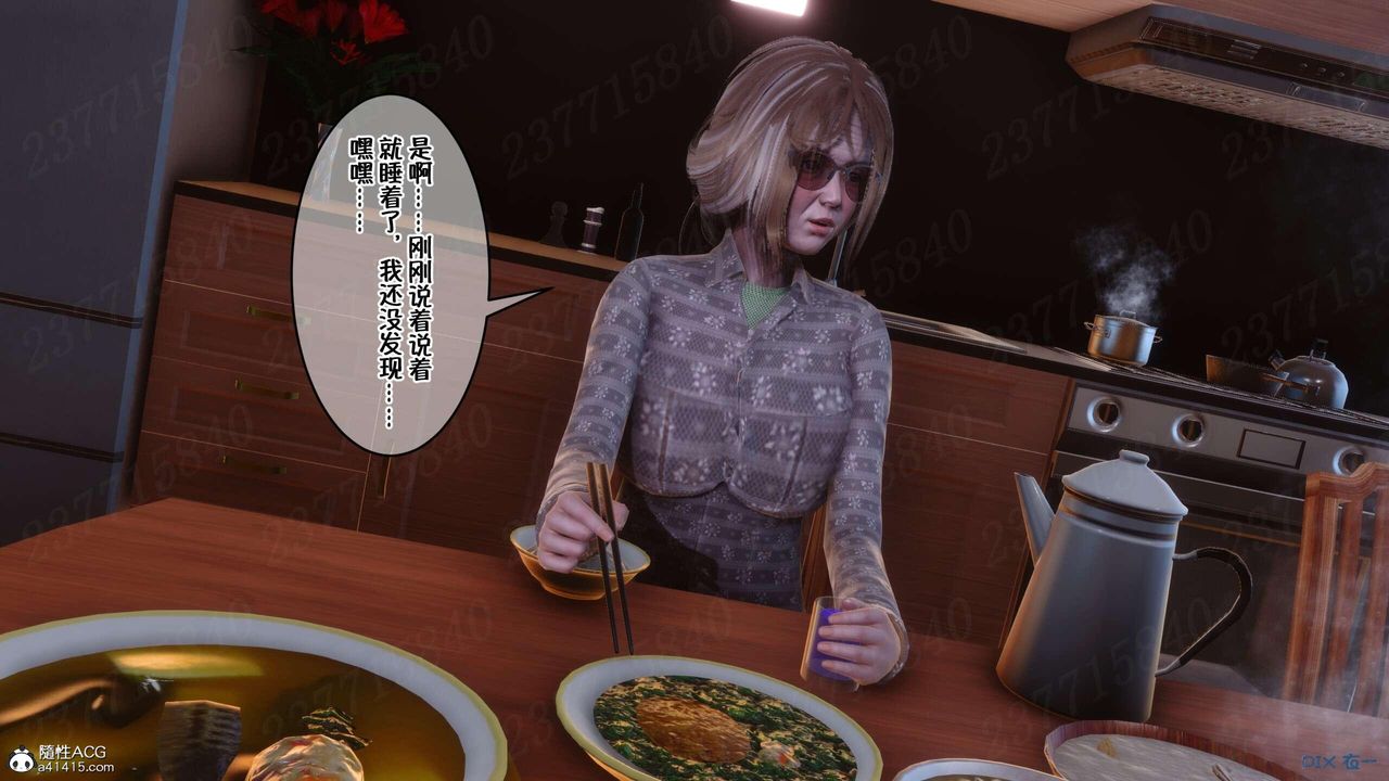 [3D]侍奉女神第07话