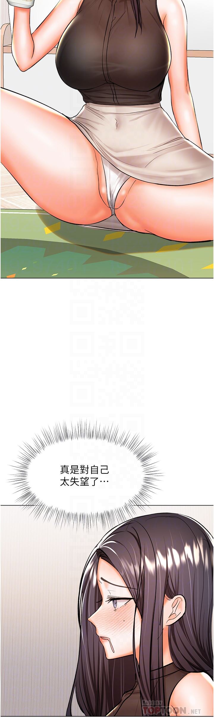 干爹，请多指教第45话-妳今晚别想下床瞭