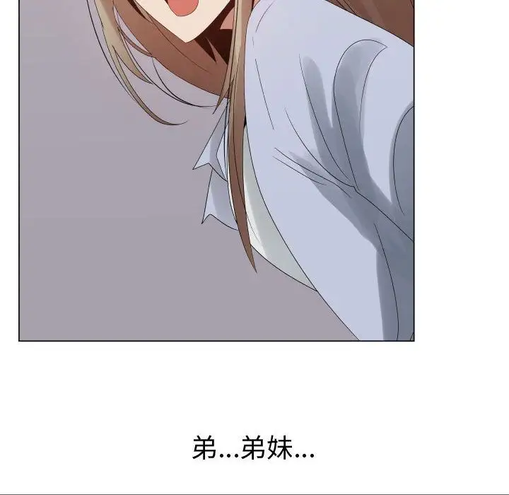 只为满足你第36章