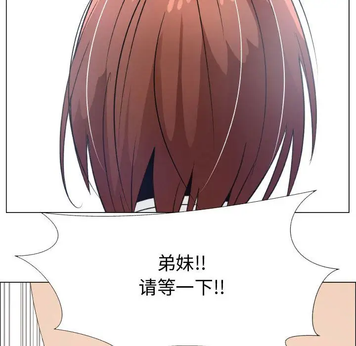 只为满足你第36章