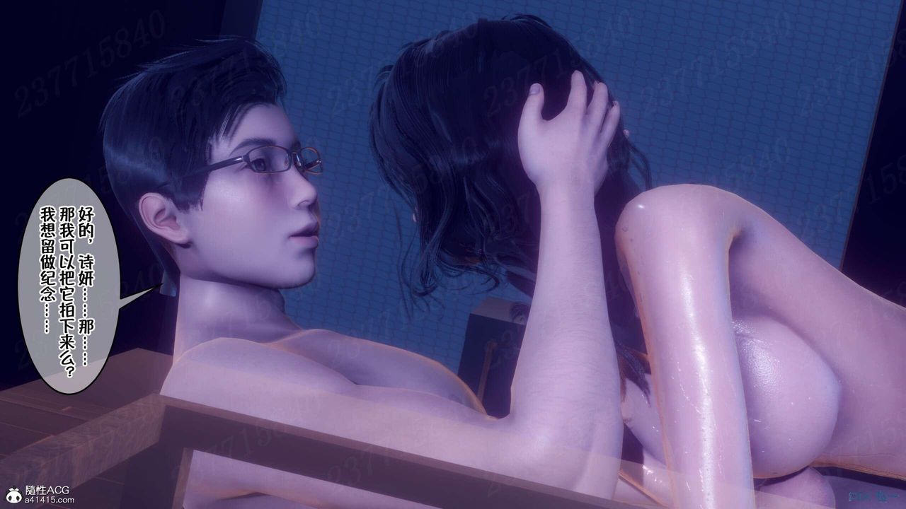 [3D]侍奉女神第08话