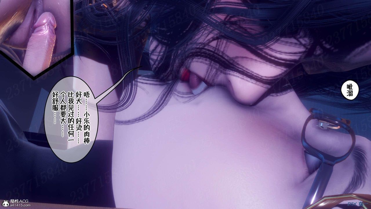 [3D]侍奉女神第08话