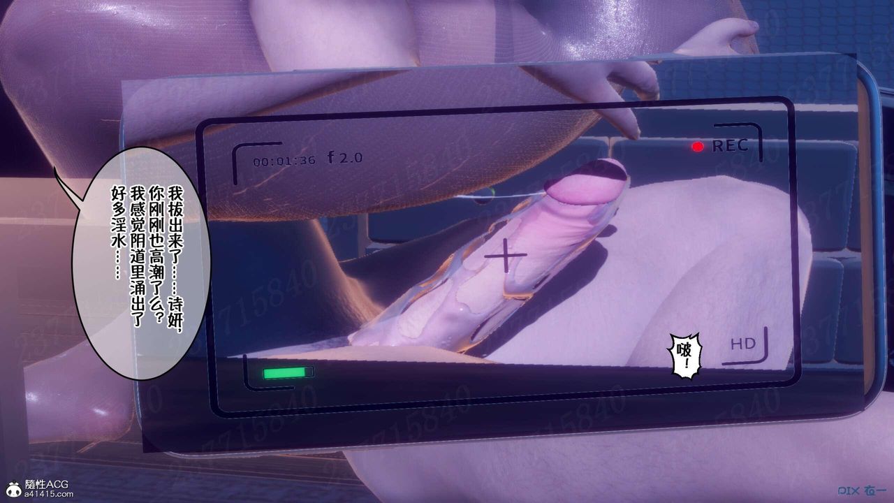 [3D]侍奉女神第08话