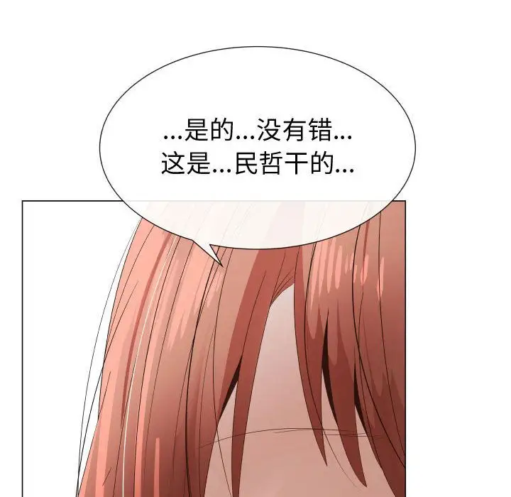 只为满足你第36章