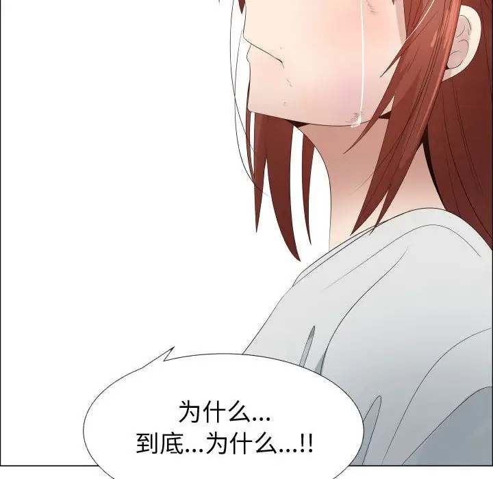 只为满足你第36章