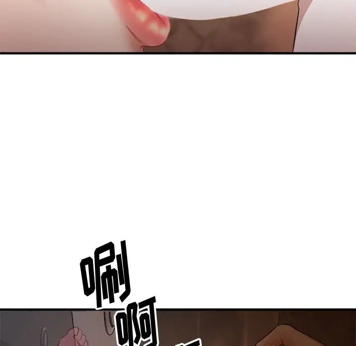 慾望食物链第4话