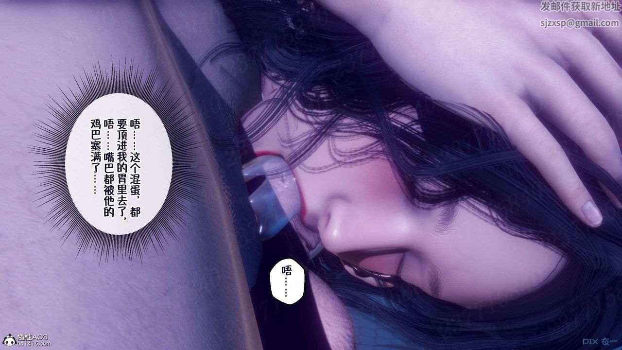 [3D]侍奉女神第08话