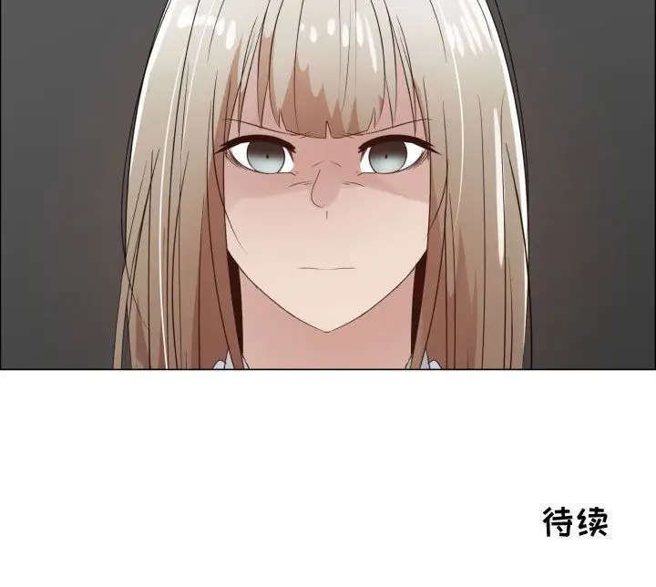 只为满足你第36章