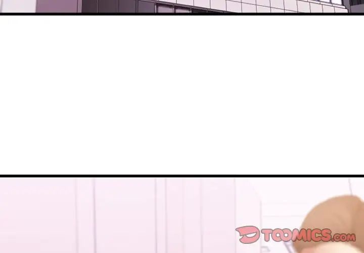 慾望食物链第5话