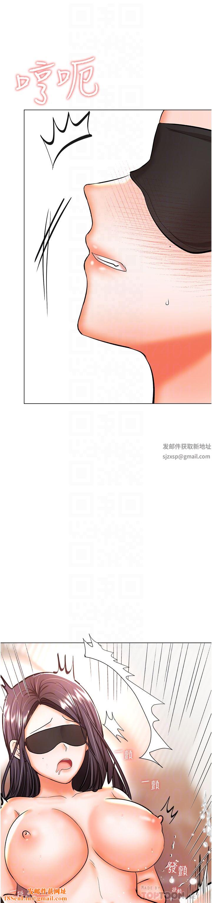 干爹,请多指教第46话-回归野蛮性爱