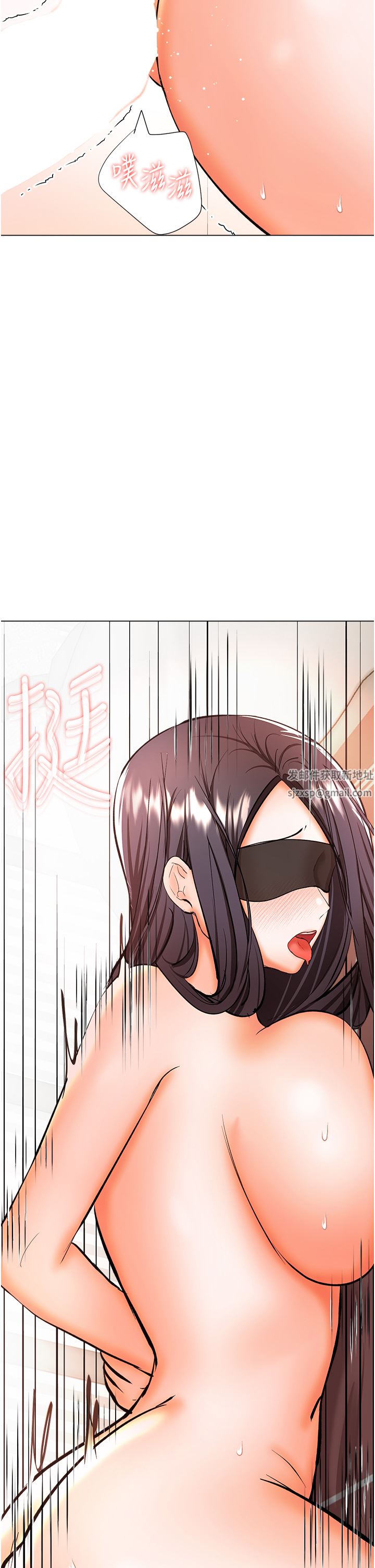 干爹,请多指教第46话-回归野蛮性爱