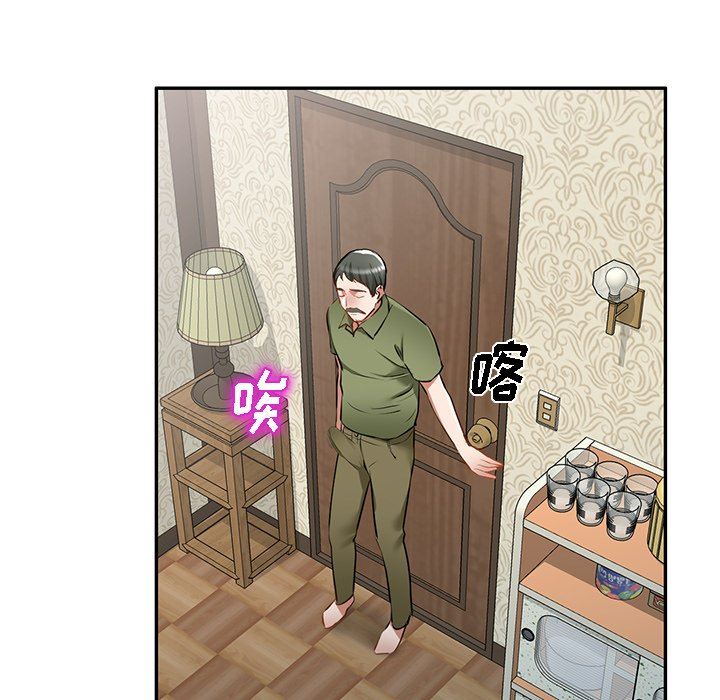 我的美女媳妇第15话