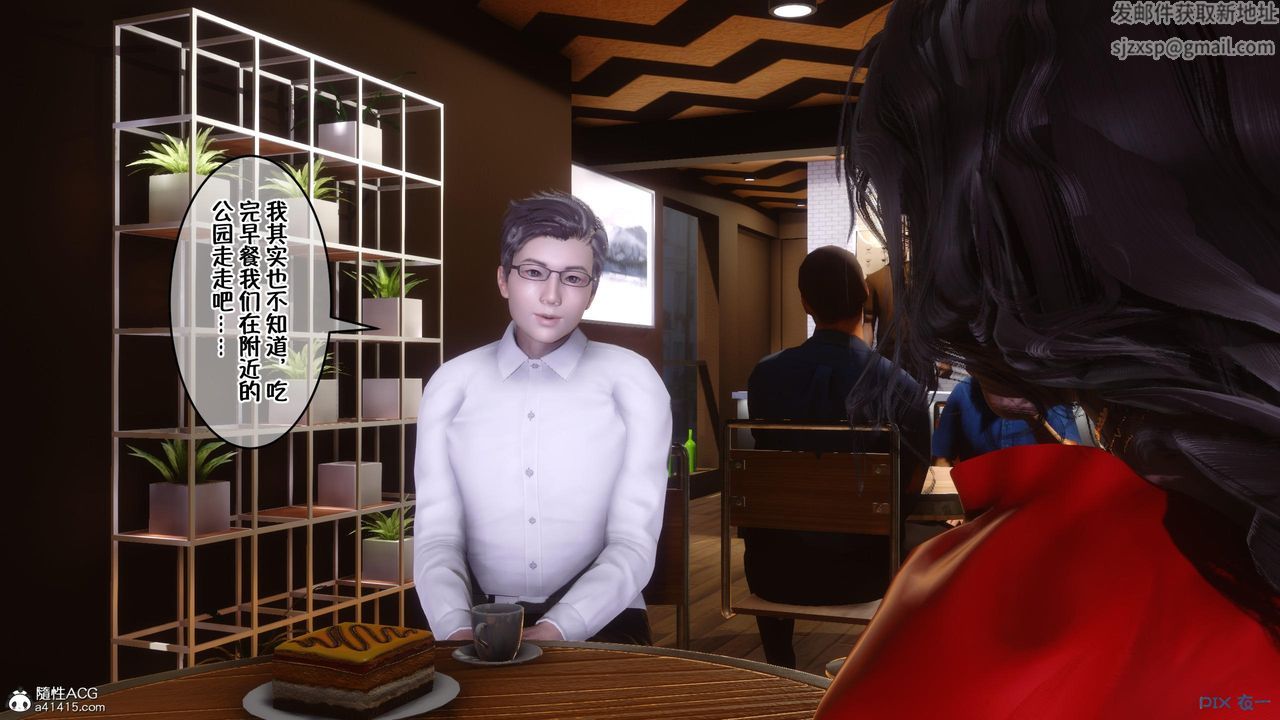 [3D]侍奉女神第09话