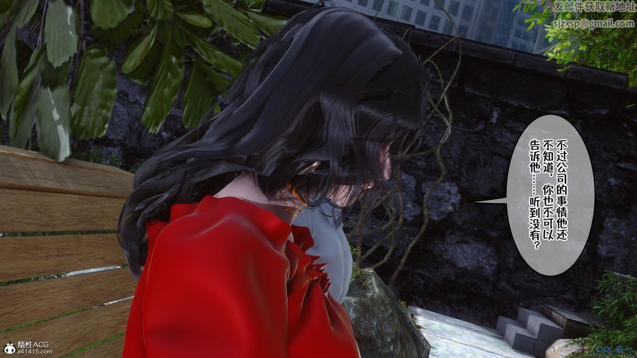 [3D]侍奉女神第09话