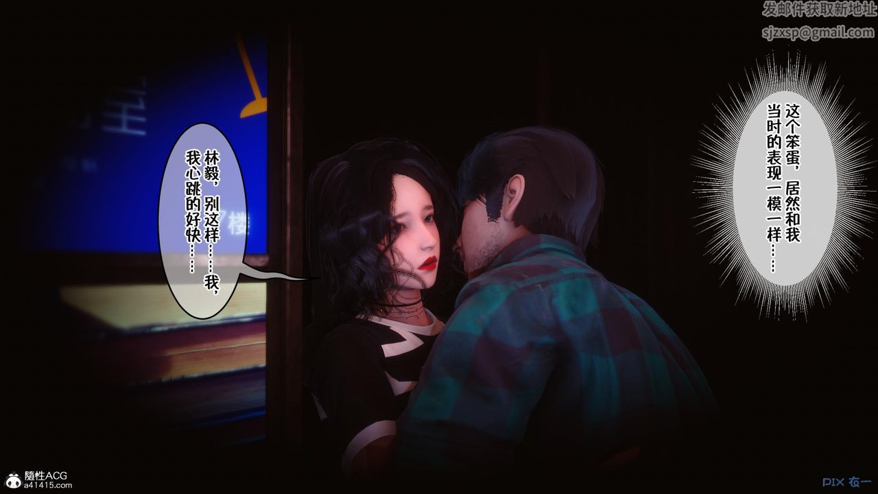 [3D]侍奉女神第09话