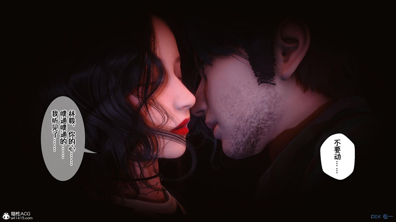 [3D]侍奉女神第09话