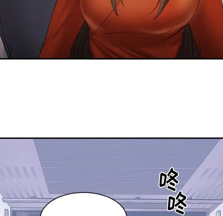 慾望食物链第5话