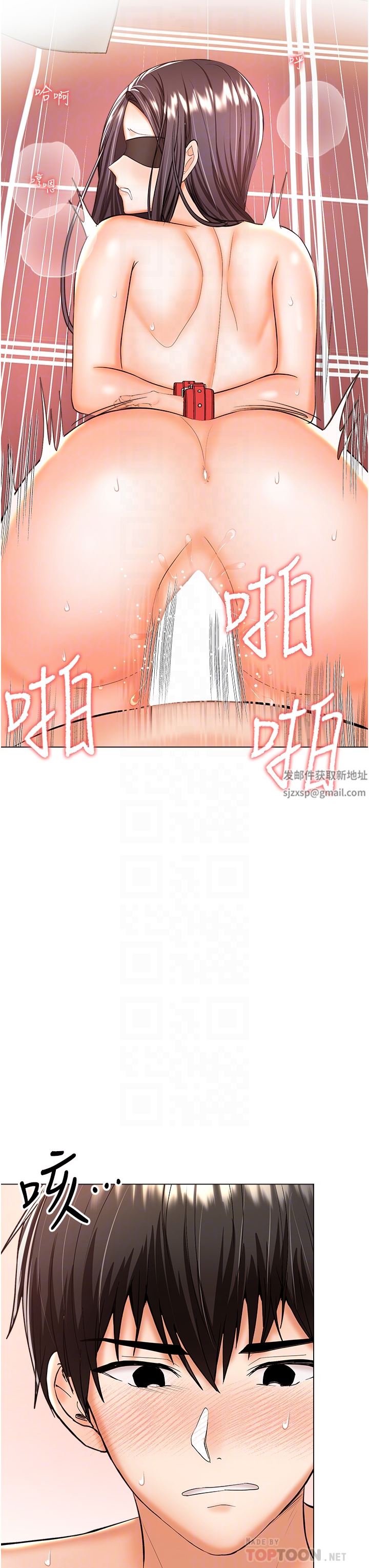 干爹,请多指教第47话-真假威楷的调教对决