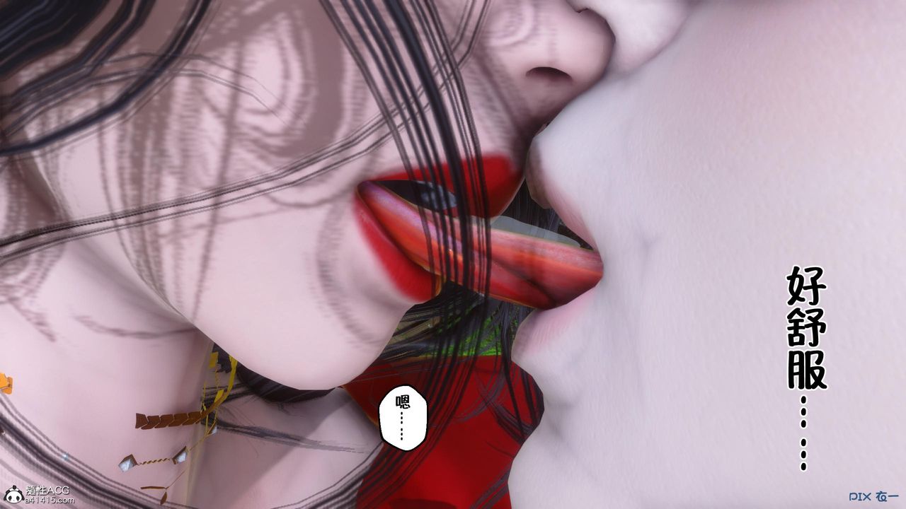 [3D]侍奉女神第09话