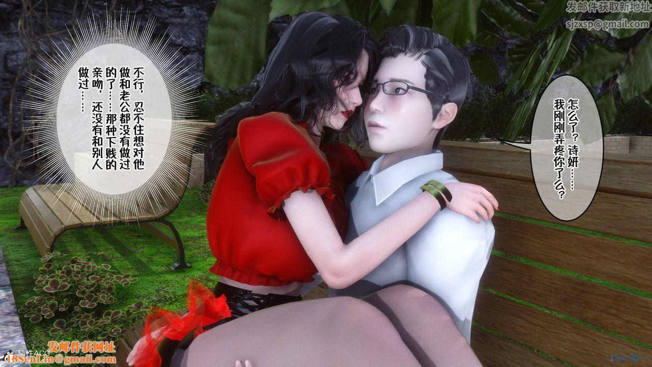 [3D]侍奉女神第09话